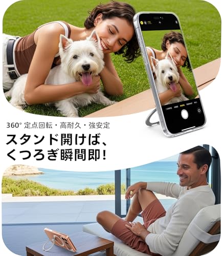 undefined TORRAS iPhone 17 Pro 用 ケース【多機能一体・360°新定点回転スタンド】 Magsafe対応 【Ostand Q3 Spin】高耐久性 耐衝撃 ゼンマイ式スタンド リング 縦横両対応 マグネット搭載 急速充電対応 指紋防止 クリア の商品画像 2