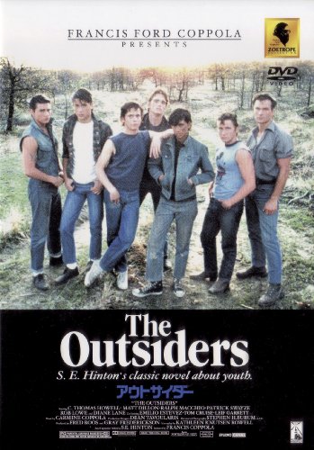アウトサイダー [DVD]