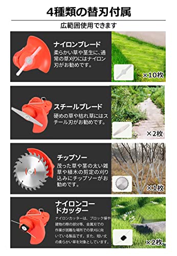 tools life 充電式草刈機 草刈り機 コードレス最新型 伸縮 角度調整 枝切り 芝生 畑 雑草 植木 刈払機 軽量 バッテリー付き (草刈機+バッテリー2個) 6枚目
