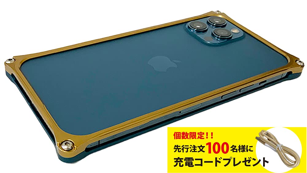 Amazon.co.jp: ギルドデザイン(GILD design) ソリッドバンパー