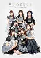 虹色の飛行少女 サイン入りCD 虹色の飛行少女 official photo book』発売記念 オンライン