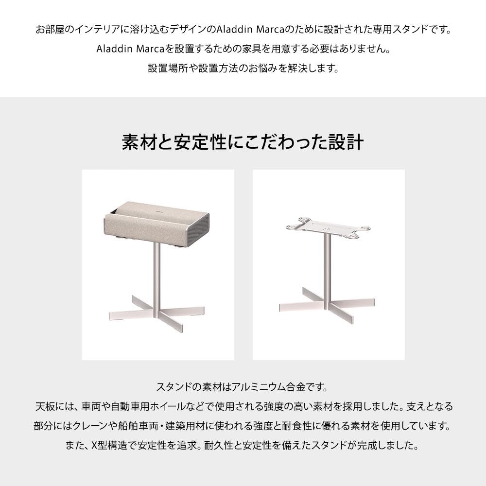 Amazon.co.jp: 超短焦点プロジェクターAladdin Marca専用