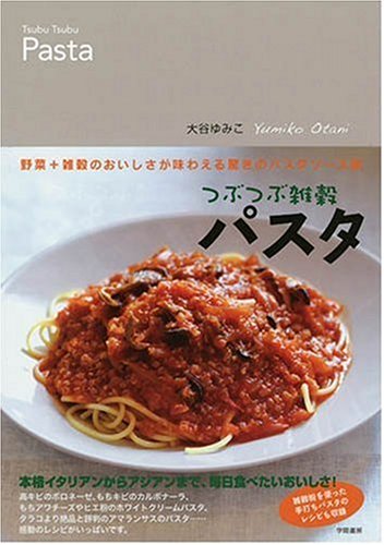 Amazon.co.jp: 大谷 ゆみこ: 本、バイオグラフィー、最新アップデート