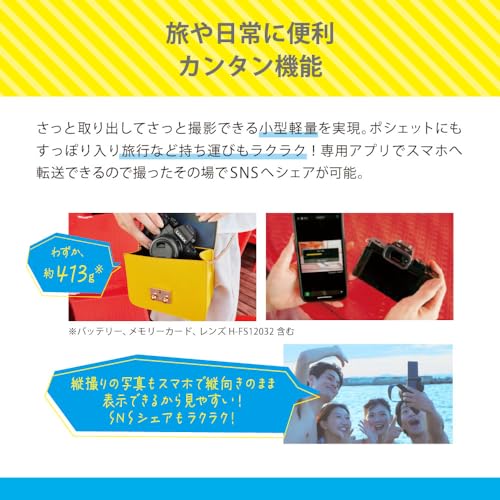 Panasonic Lumix S1H camera