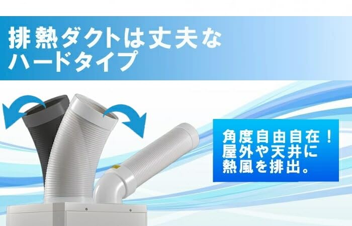 Amazon | ナカトミ スポットクーラー 2.5kW 工事不要 OSC-25 トラスコ