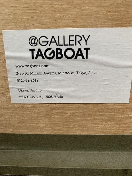 Amazon | 宇川直宏 アート UZULIVE!! 限定50 | アイドル・芸能人