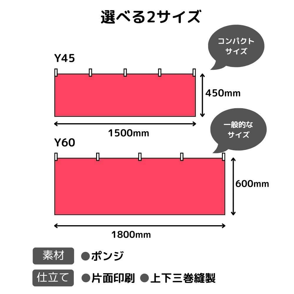 Amazon | 4003566 横幕 コイン洗車 600×1800mm ポリエステル NSV-0257Y60 | のぼり旗 | 文房具・オフィス用品
