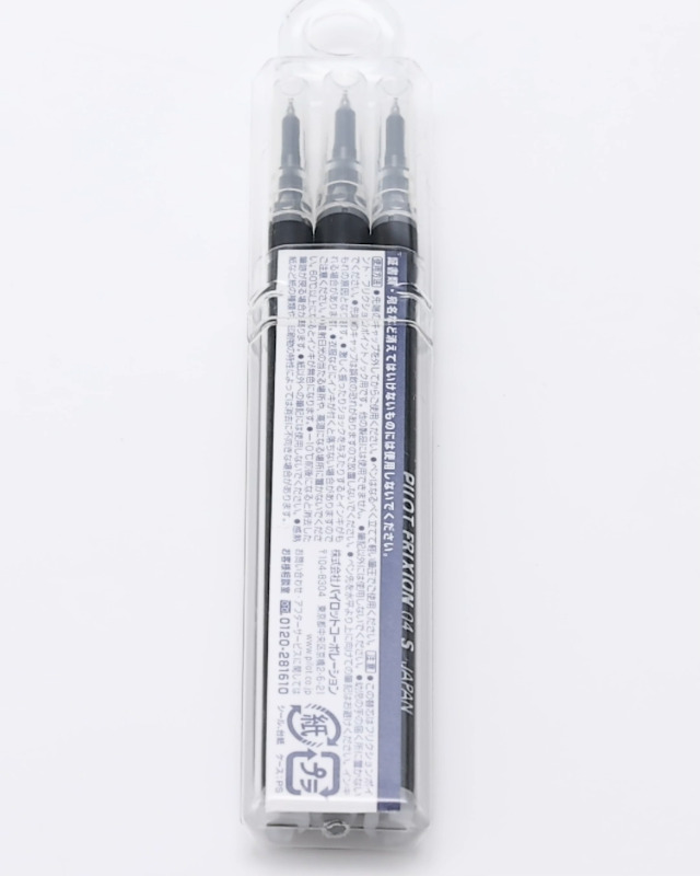Amazon | Pilot 替え芯 フリクション ボールペン 0.4mm ブラック 3本