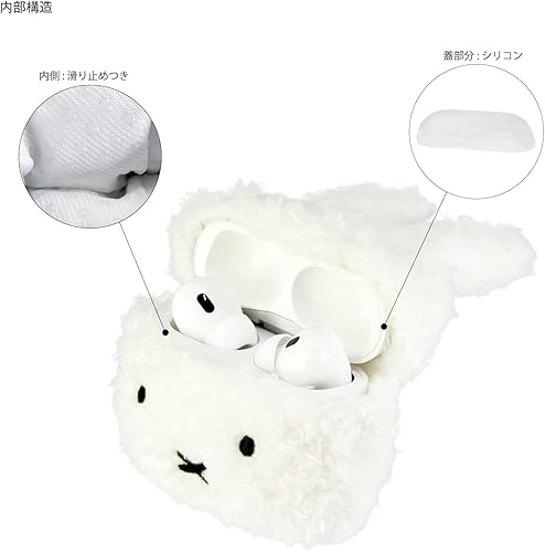 Miniatura 5 de MF-368WH Miffy AirPods Pro (2nd Generation)  AirPods Pro Compatible, Fluffy Case, Face