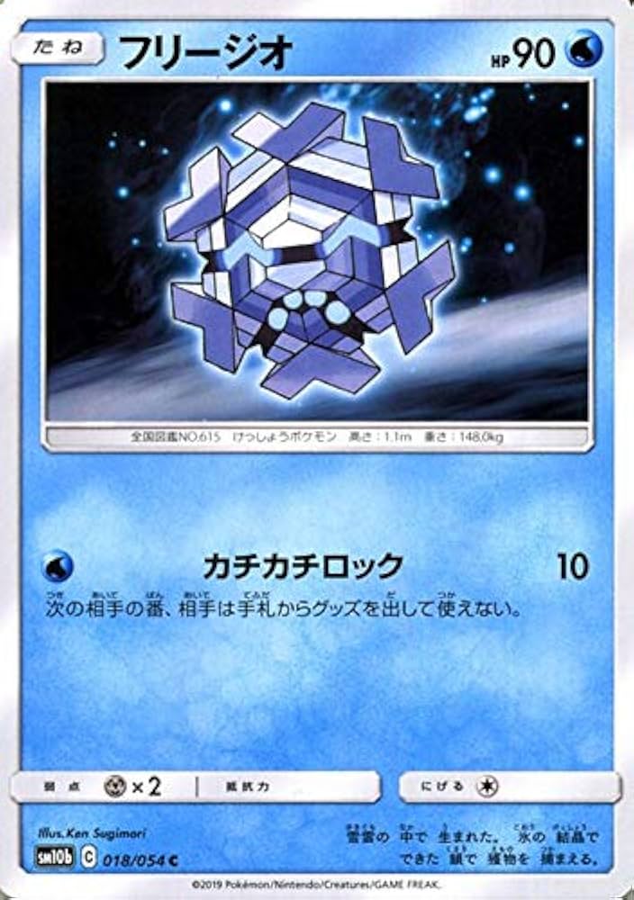 M*様 ポケモンカード グラジオ M*様 ポケモンカード グラジオ グラジオ | ポケモンカードゲーム