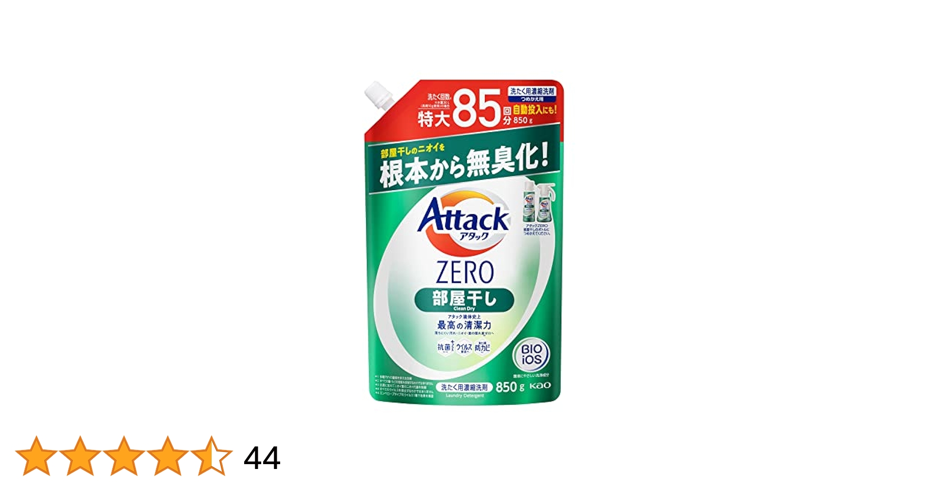 アタックZERO 部屋干し 液体 洗濯洗剤 詰め替え 1200ｇ×7個 51s9hH3IxIL.jpg_BO30,255,255,