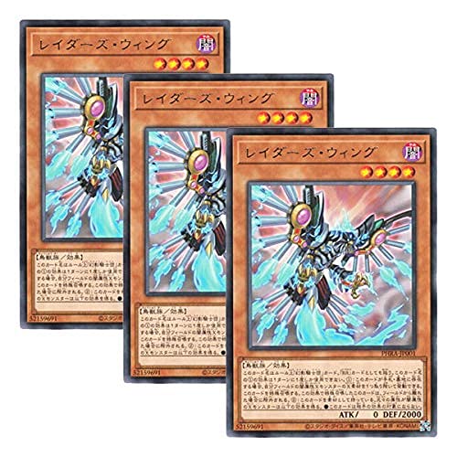 Amazon.co.jp: 【 3枚セット 】遊戯王 日本語版 PHRA-JP001 Raider's