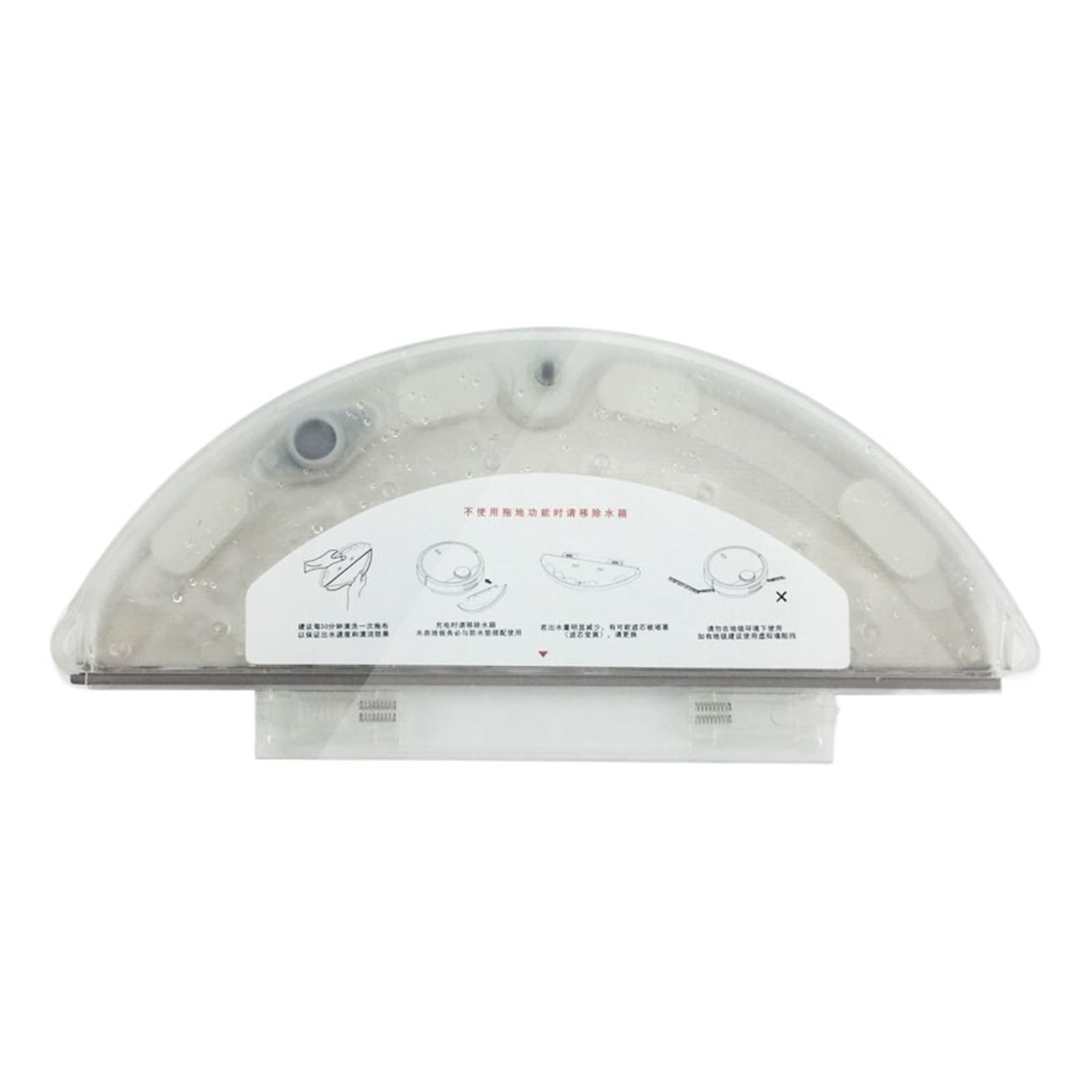 HIZON Water Tank，Compatible For xiaomi，1S Robot Vacuum Cleaner Accessories Parts