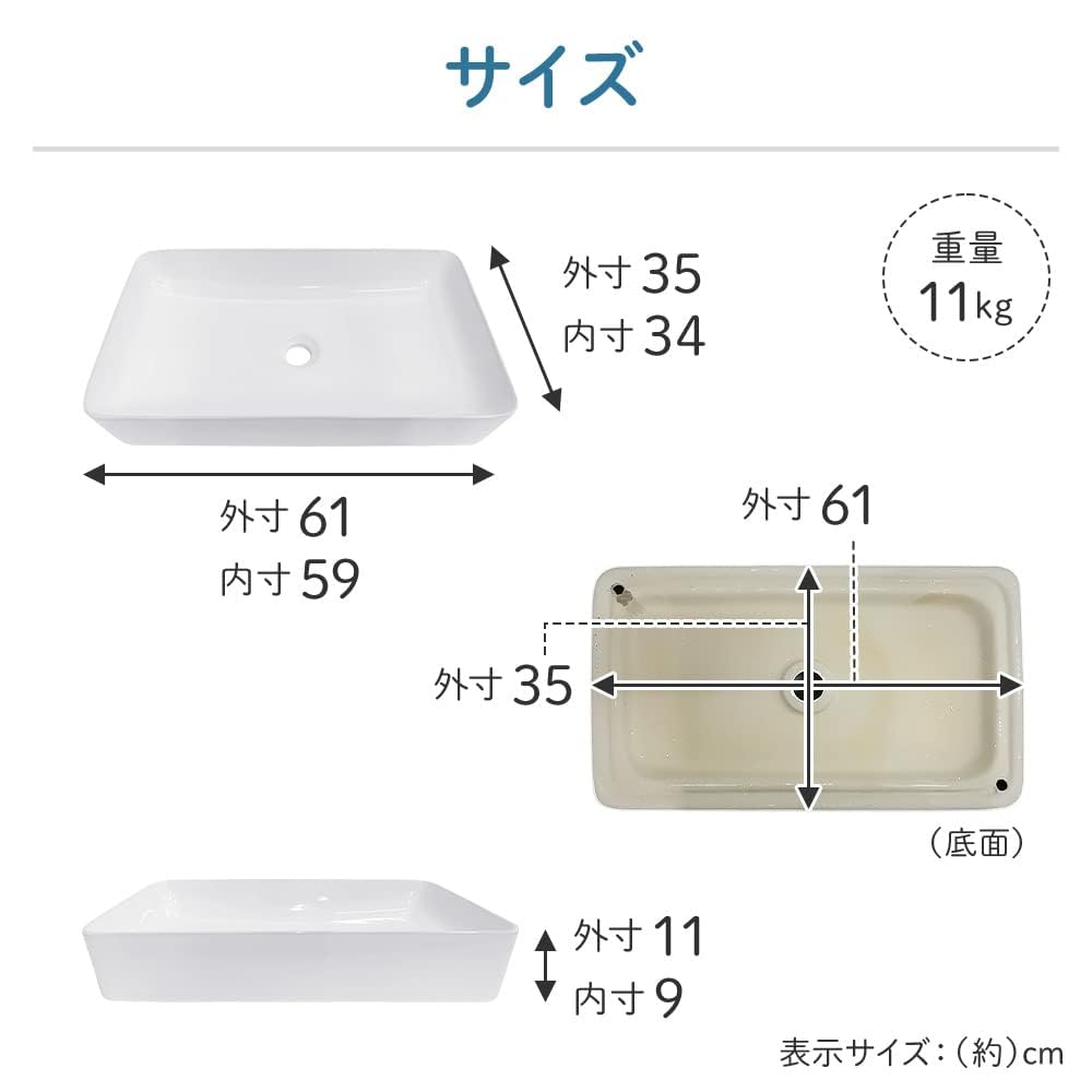 Amazon.co.jp: 洗面ボウル 置き型 幅61cm 陶器製 長方形 オーバー