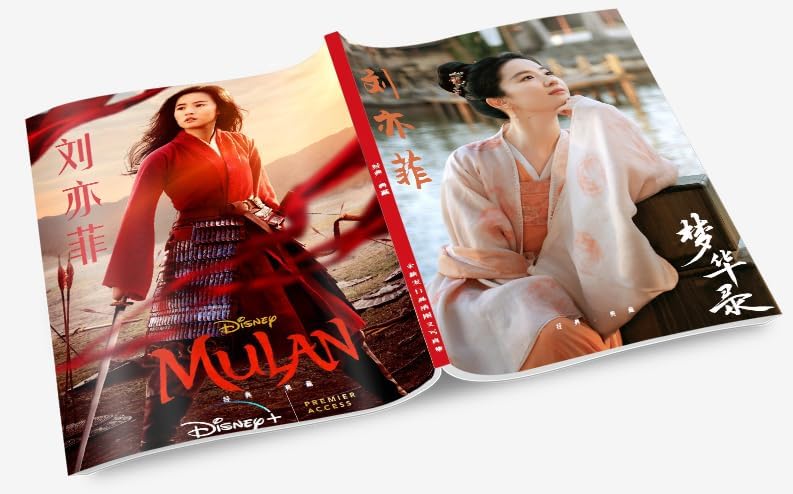 月見竹取 劉亦菲 リウシーメイズー 中国俳優写真集 カード/ポスター 夢華録