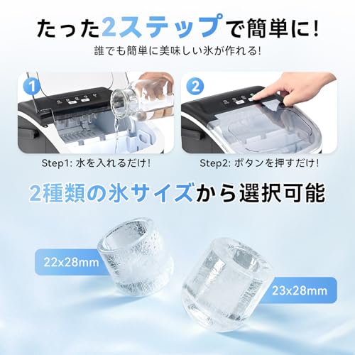 Image of EUHOMY Ice Maker, for Home Use, High-Speed Ice Maker, 2 Types of Ice Sizes, Easy to Carry, 12.8 lbs (5.25 kg), Automatic Cleaning Function, Compact, with Handle, Portable Ice Maker, Small, Automatic
