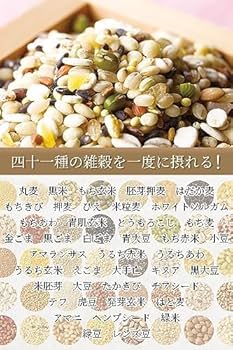 Amazon.co.jp: 四十一種も入った雑穀甘酒です。 (720ml,×3本