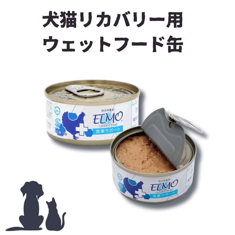 ELMO 療法食・療養食 Amazon.co.jp: 【ペット用 療法食 ウェットフード缶】ELMO（エルモ）犬