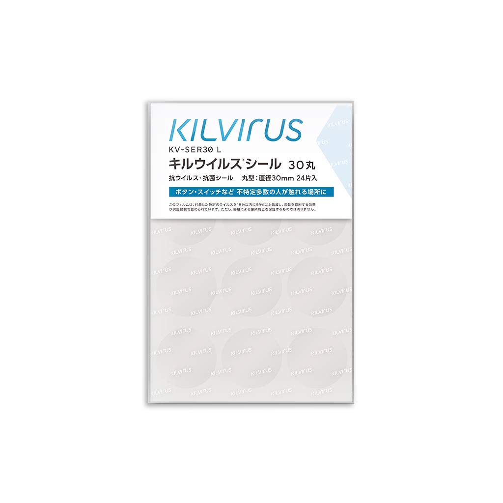 15分で99%ウイルス除菌　キルウイルス除菌シール　Ａ４ Amazon.co.jp: 【15分で99%ウイルス除菌】キルウイルス 除菌