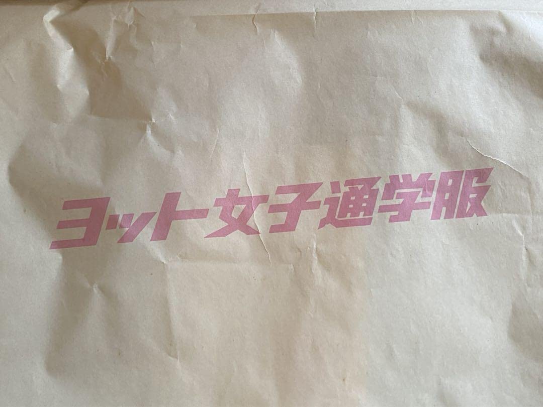 女子高校生　制服　本物 Amazon.co.jp: G-5551女子高制服図鑑 2006 本物の女子高生 制服