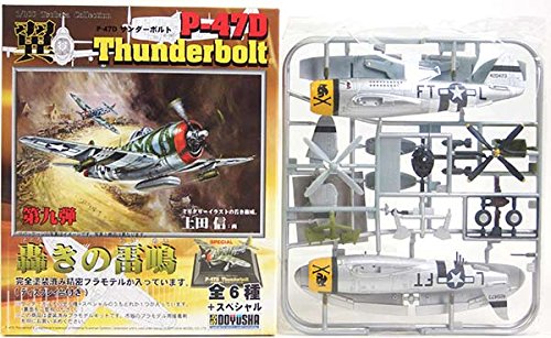 P-47D Thunderbolt 1/100 avion compact résout le manque de place vitrine 353