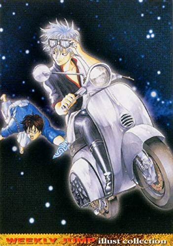 Amazon.co.jp: 銀魂 ぎんたま JF2004カード 空知英秋/坂田銀時 扉絵