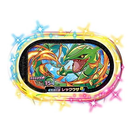 Amazon Co Jp ポケモンメザスタ 第1だん 1 005 レックウザ 6 本 Amazon Co Jp ポケモンメザスタ 第1だん 1 005 レックウザ 6 本