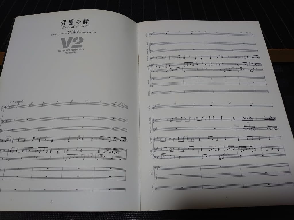 Amazon.co.jp: V2○背徳の瞳○Virginity○YOSHIKI○小室哲哉○X○JAPAN