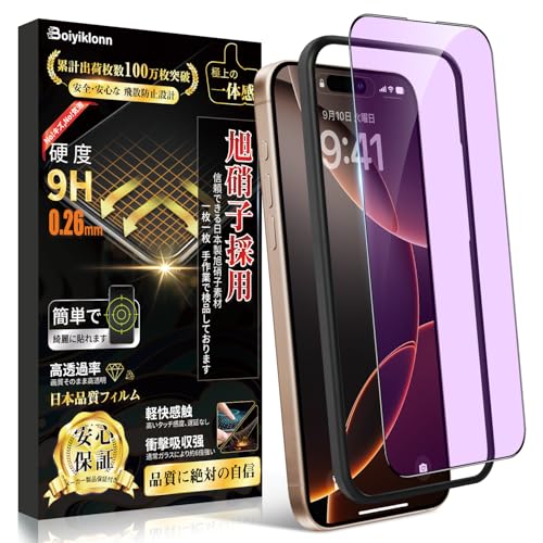 Boiyiklonn Ή iPhone 16 Pro Max KXtB u[Cg iPhone 16 v}bNX p یtBy{Ɏq/ڂ̔y/KChgtzphone 16 pro max tB u[CgJbg 