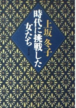 Paperback Bunko ?????????? (????) Book