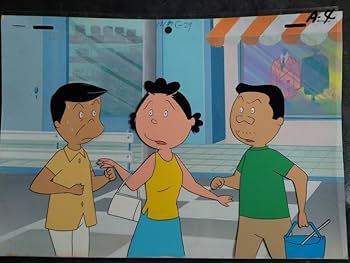 Amazon.co.jp: サザエさん 「あやしい男達に挟まれるサザエさん