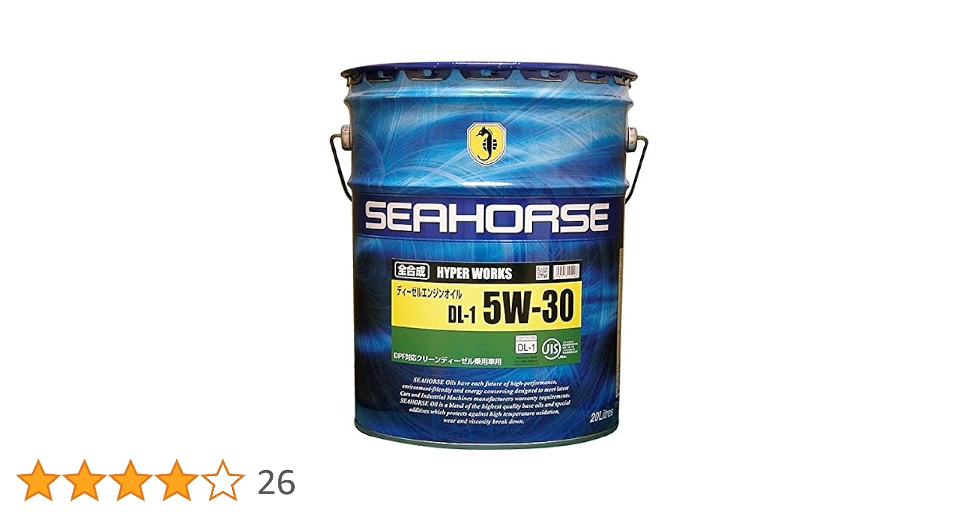 Amazon | シーホース ハイパーワークス 5W-30 DL-1 全合成油 20L | 車 Amazon | シーホース ハイパーワークス 5W-30 DL-1 全合成油 20L | 車