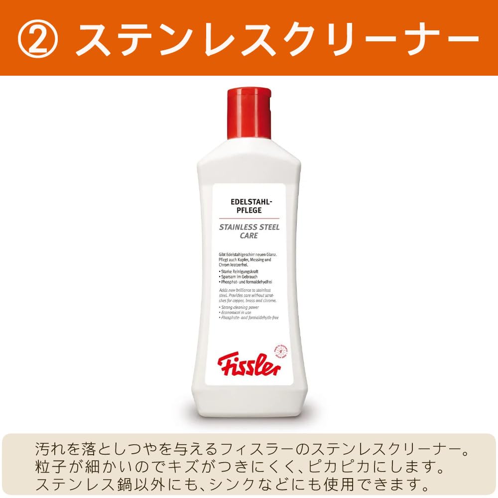 Amazon.co.jp: フィスラー フライパン・鍋 スナッキーセット 08-316-03
