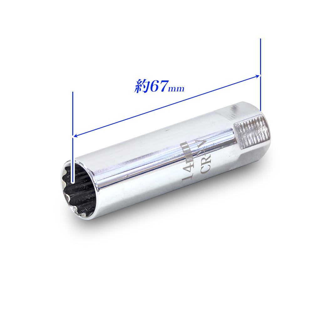 Amazon.co.jp: LACOMETA プラグレンチ 14mm スパークプラグソケット 12