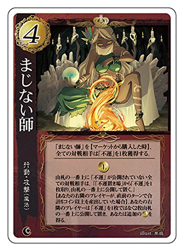 ハートオブクラウン～六都市同盟～ d2ldlup Amazon.co.jp: ハートオブクラウン～六都市同盟～ : おもちゃ