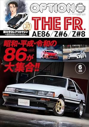 Amazon.co.jp: 頭文字D（1） (ヤングマガジンコミックス) eBook