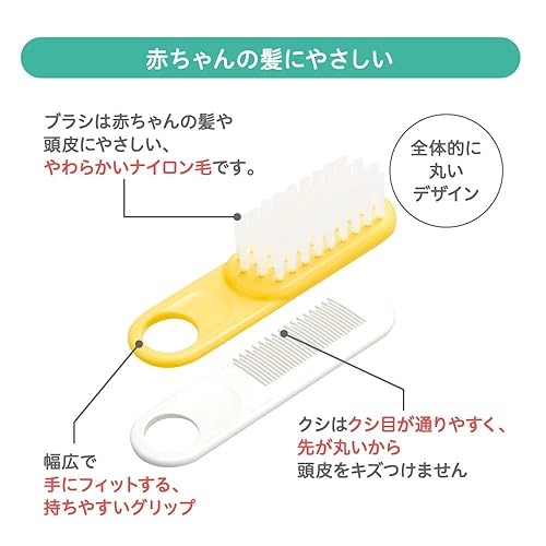 Miniatura 2 de PIGEON Peine y cepillo para bebés, fabricado en Japón