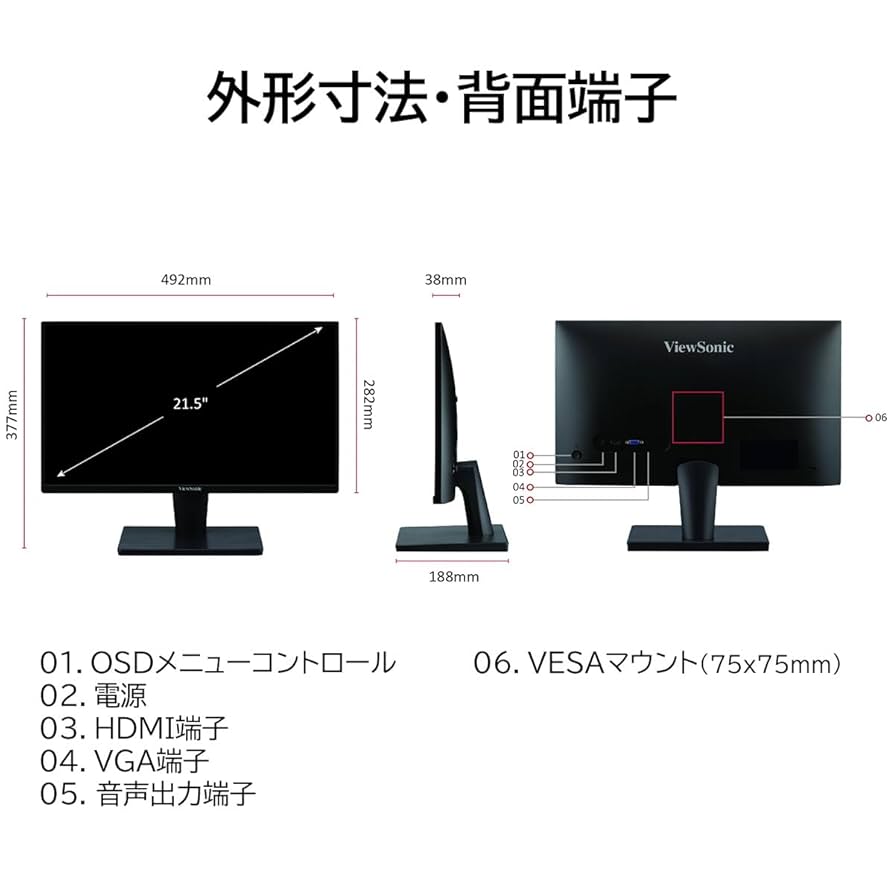 【11/10限定】ViewSonic VA2215 21.5インチ フルHD Amazon.co.jp: ViewSonic ビューソニックジャパン 21.5インチ