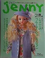 【フジ２４冊セット】JeNny ジェニー 94冬no.21　他２３冊 フジ24冊セット】JeNny ジェニー 94冬no.21 他23冊 フジ24冊