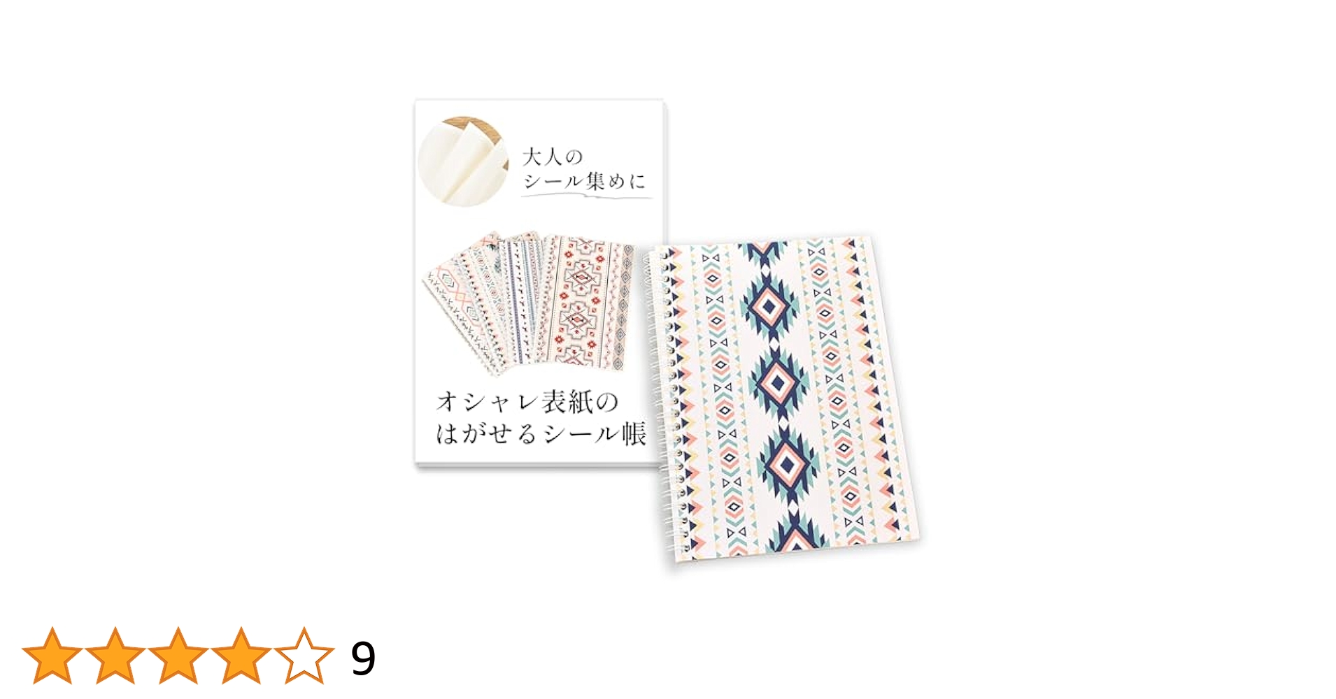Amazon.co.jp: TraEn230 シール帳 大人 はがせる stickerbook