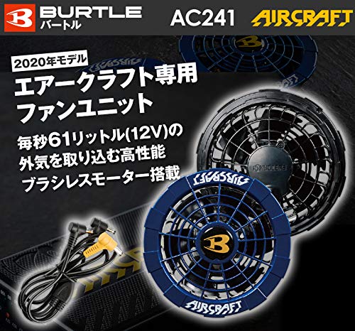 Amazon.co.jp: BURTLE バートル 春夏用 エアークラフトファンユニット