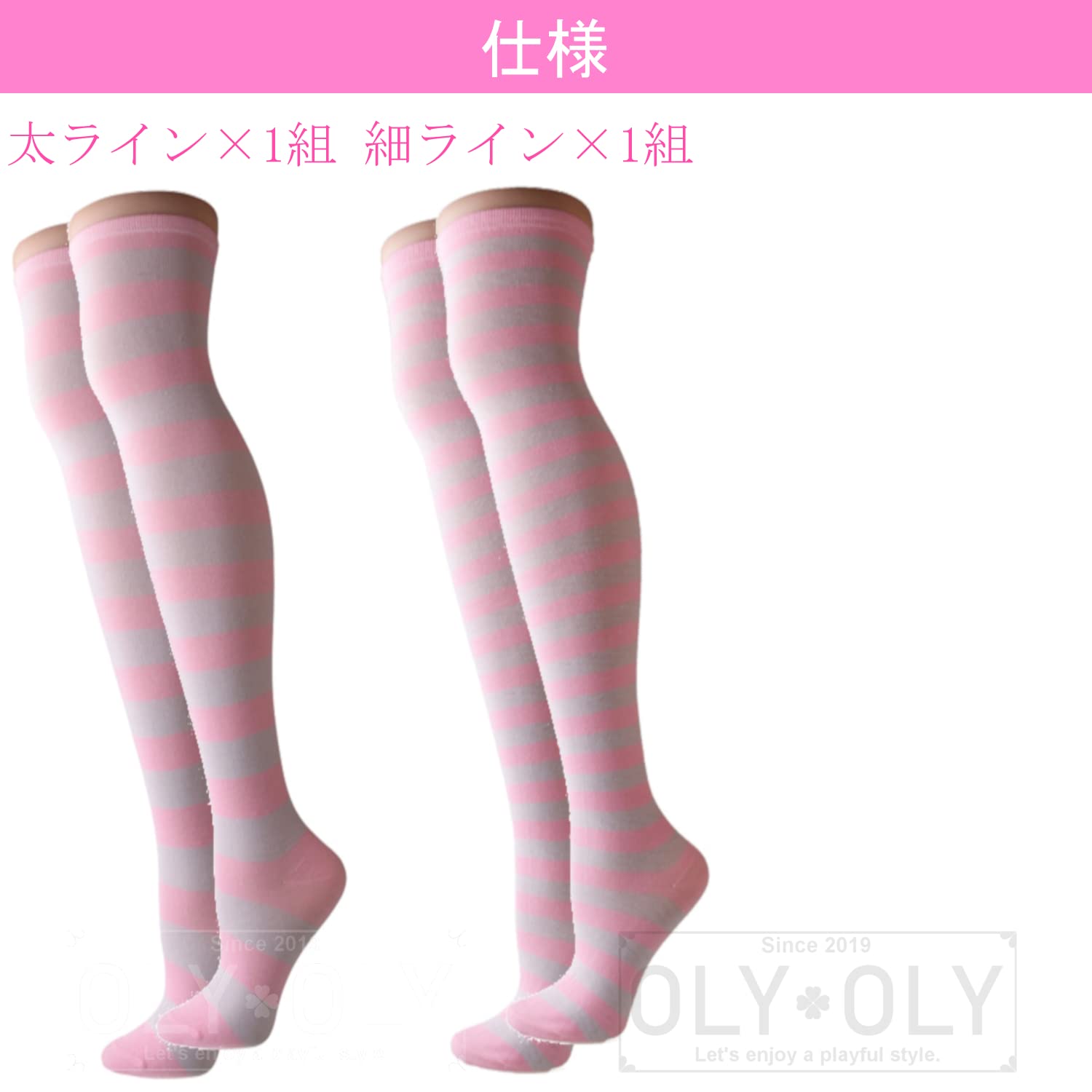 Amazon.co.jp: OLYOLY【2枚セット】 過激 しましまソックス