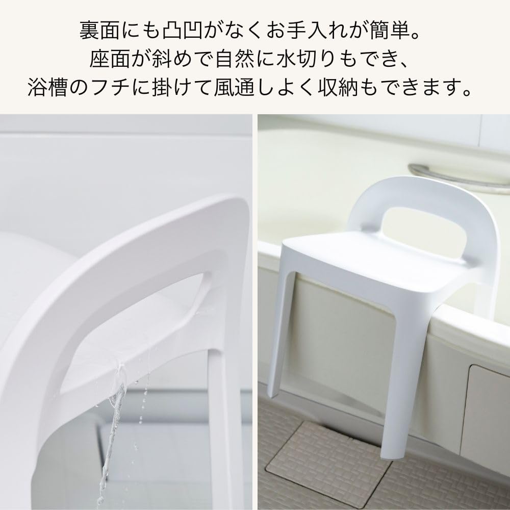 Amazon｜【岩谷マテリアル公式】RETTO Aラインチェア 湯手おけA