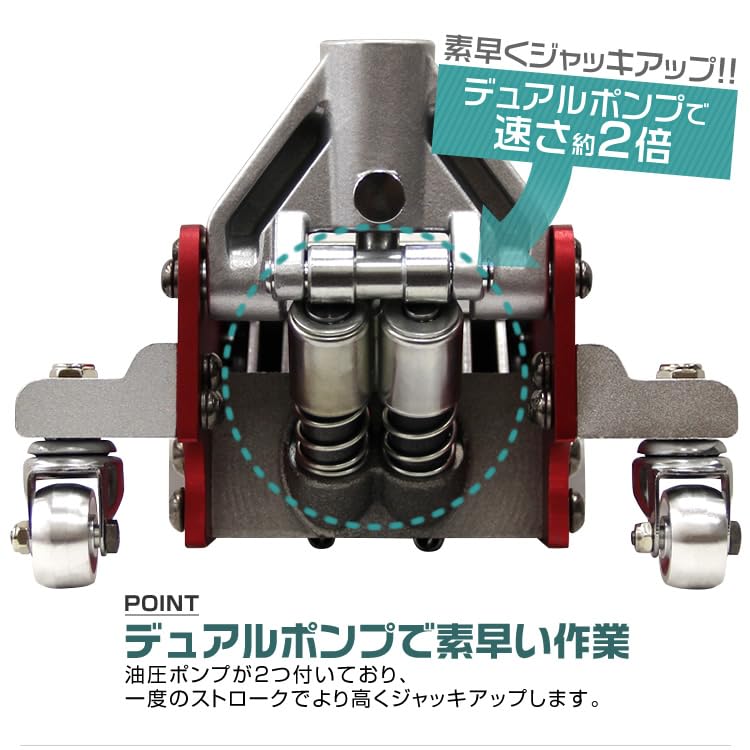 予約　お得セット フロアジャッキ＆ジャッキスタンド 3t　デュアルポンプ式 油圧 Amazon.co.jp: Fkstyle 【速さ2倍】デュアルポンプ式 油圧