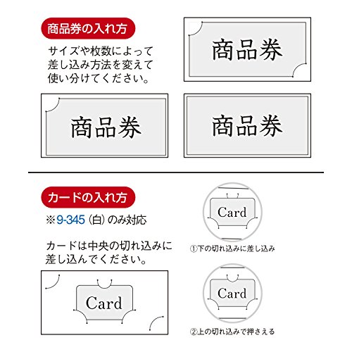 最安値 ササガワ ギフトボックス 9 345 商品券箱 白無地 組立式 50組の価格比較