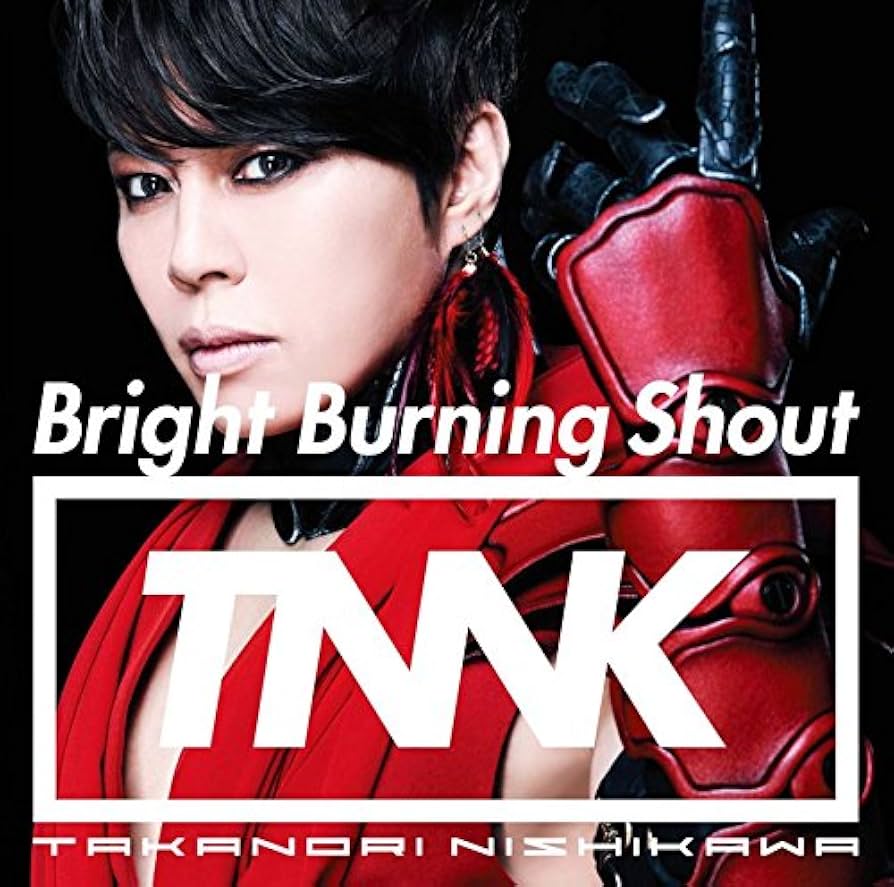 Amazon.co.jp: Bright Burning Shout(初回生産限定盤)(DVD付