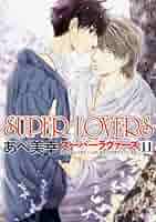 SUPER LOVERS コミック 1-11巻 セット n5ksbvb スーパーラヴァーズ SUPER LOVERS コミック 1-16巻セット |本