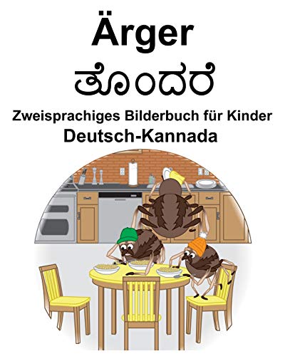 Deutsch-Kannada Ärger/ತೊಂದರೆ Zweisprachiges Bilderbuch für Kinder (German Edition)