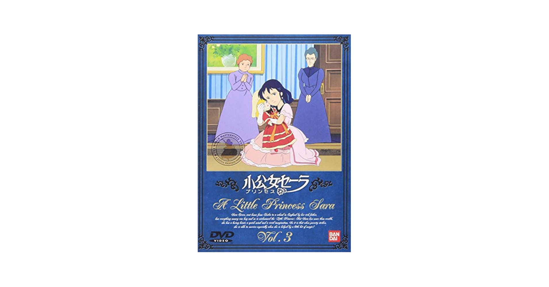 Amazon.com: Little Princess Sailor (3) [DVD] : Movies & TV