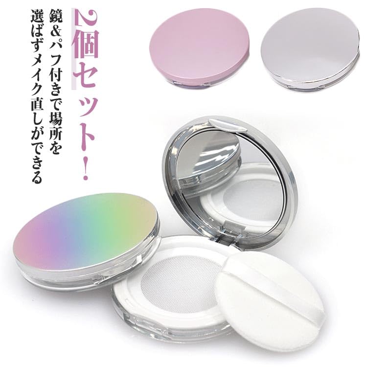 新品未使用】ディシラ ルースパウダーa (携帯用) 〈粉おしろい〉鏡